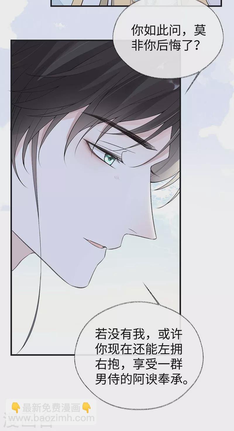 第180话 结局