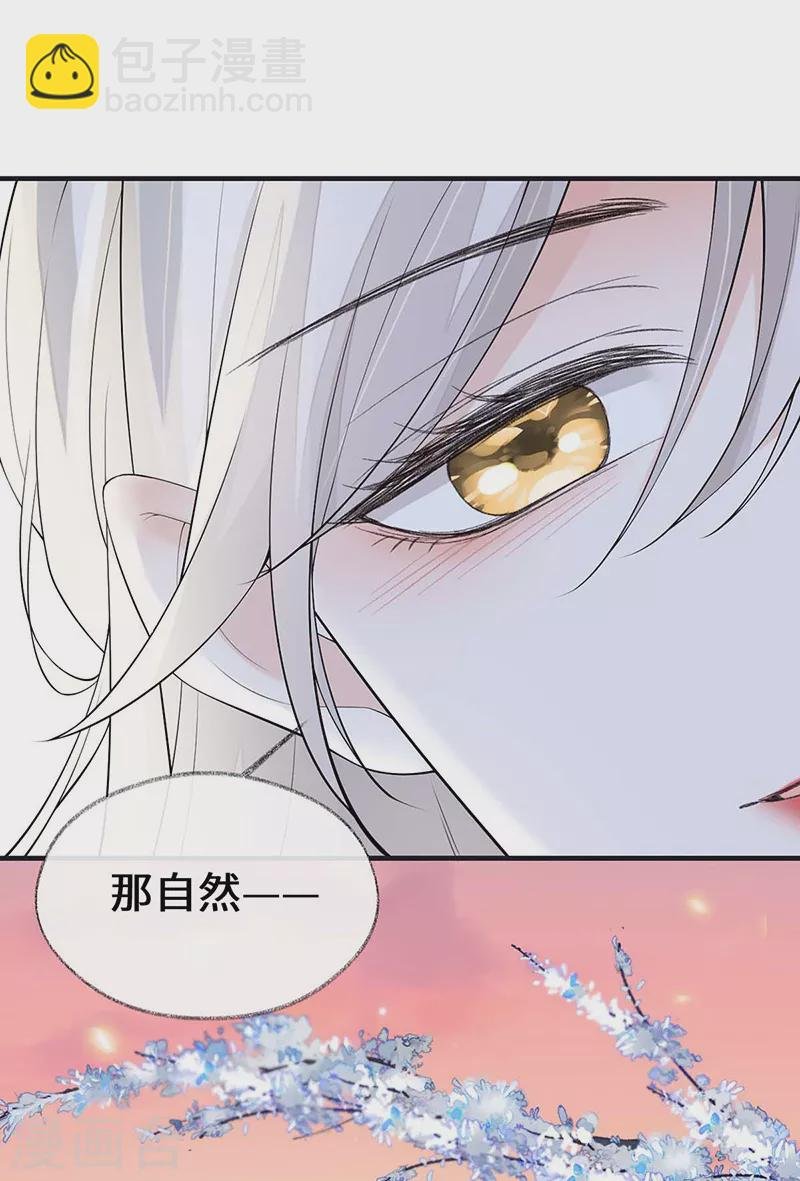 第180话 结局