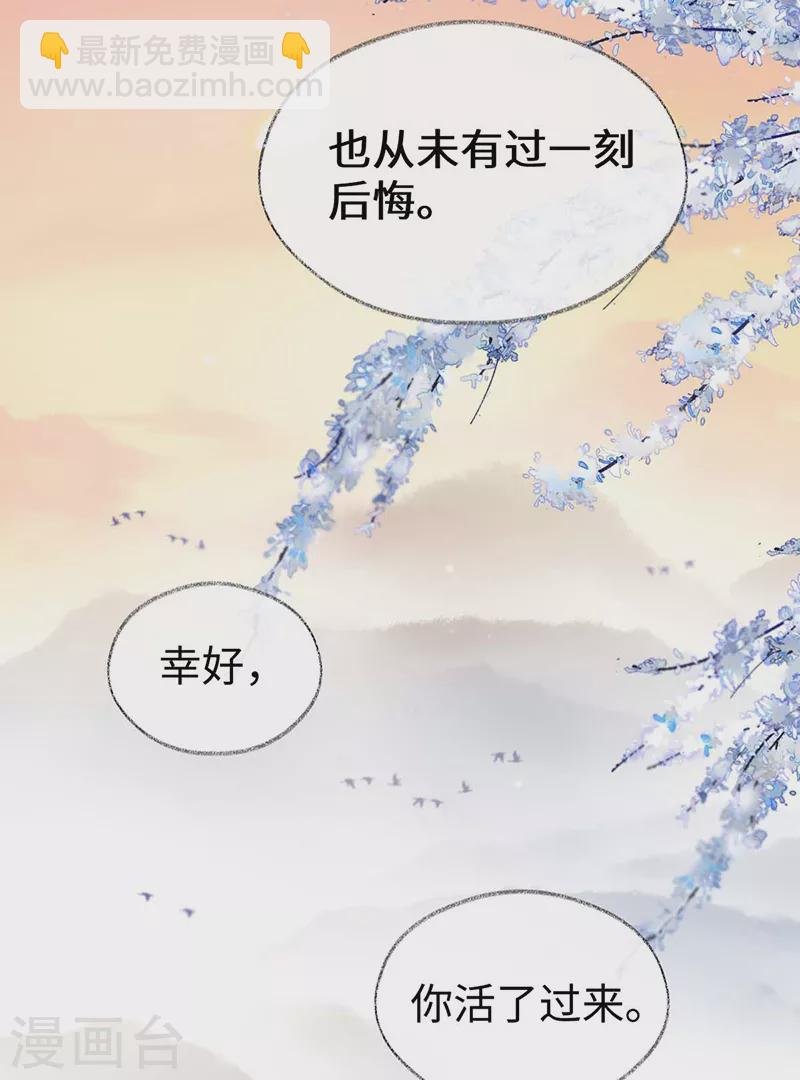 第180话 结局