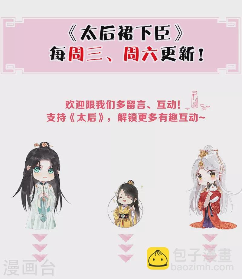 第180话 结局