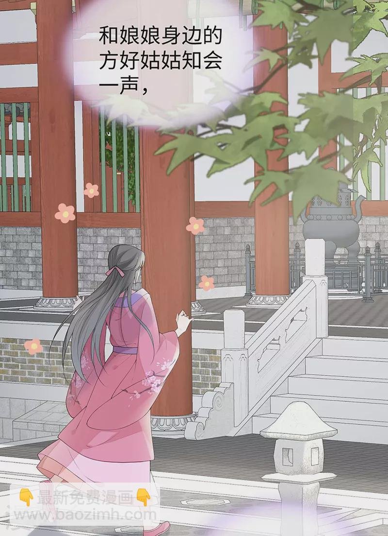 番外一 陛下总在为难我