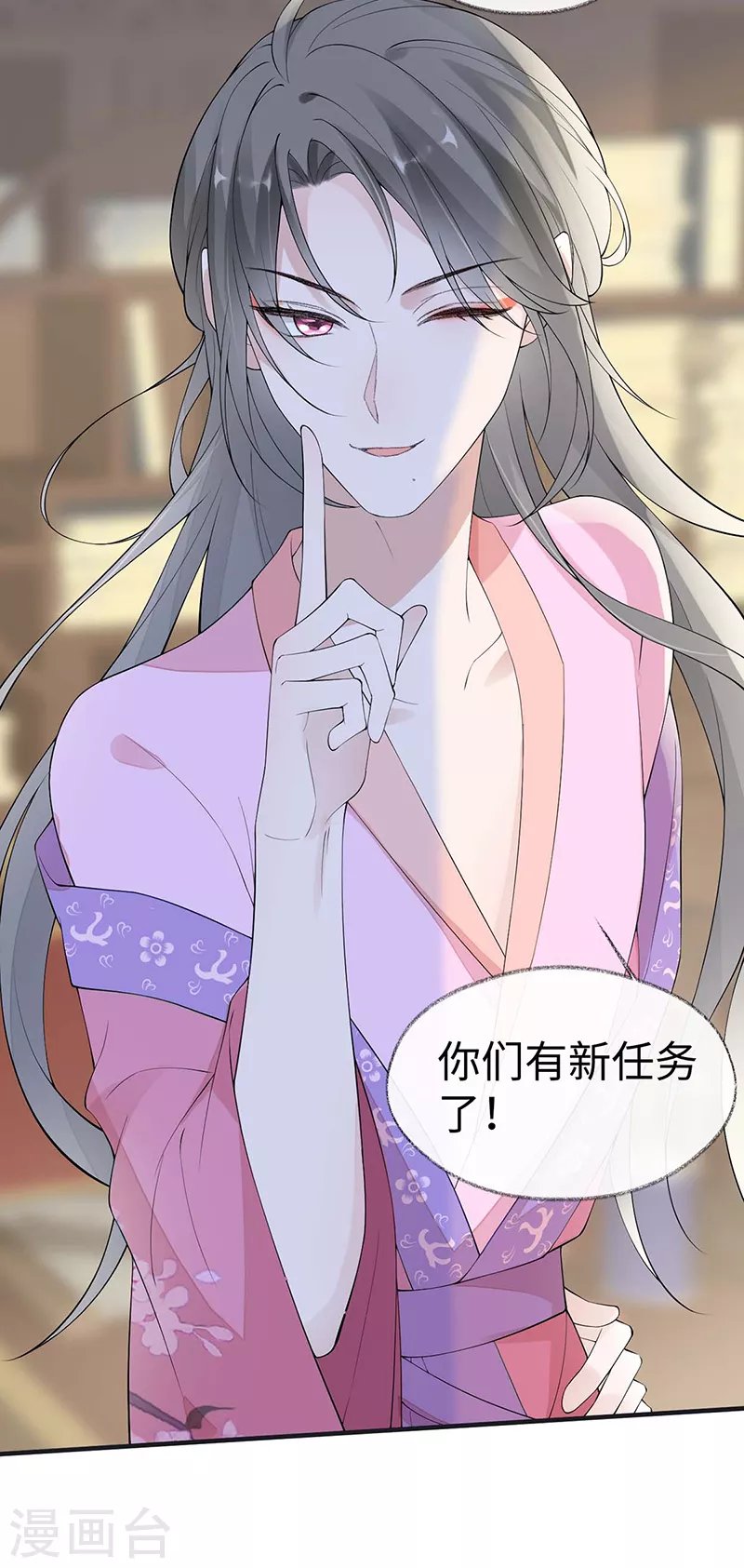 番外一 陛下总在为难我