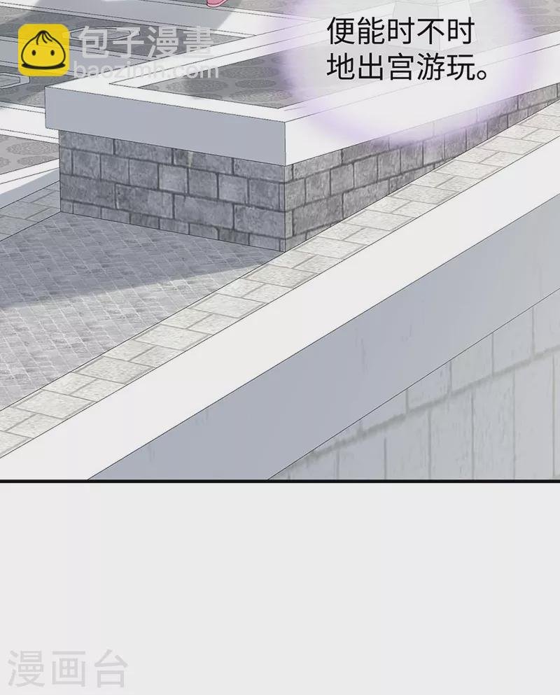 番外1 陛下总在为难我
