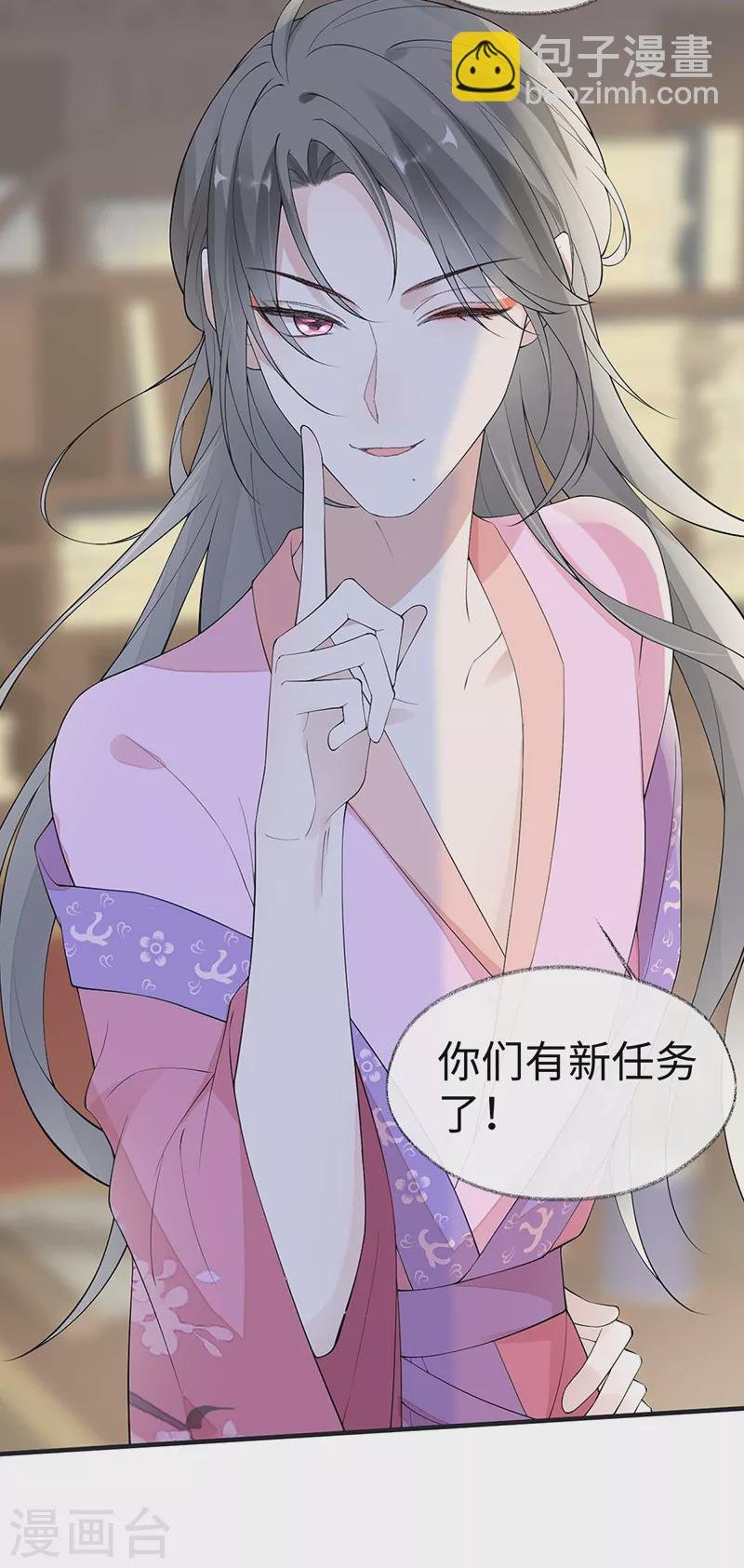 番外1 陛下总在为难我