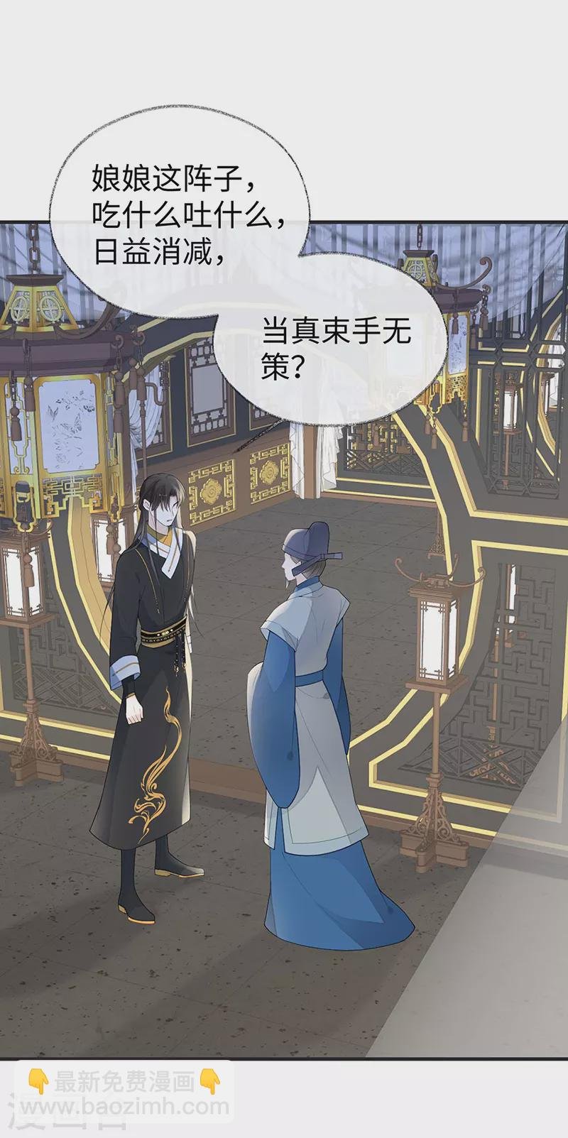 番外2 孕中记事（上）