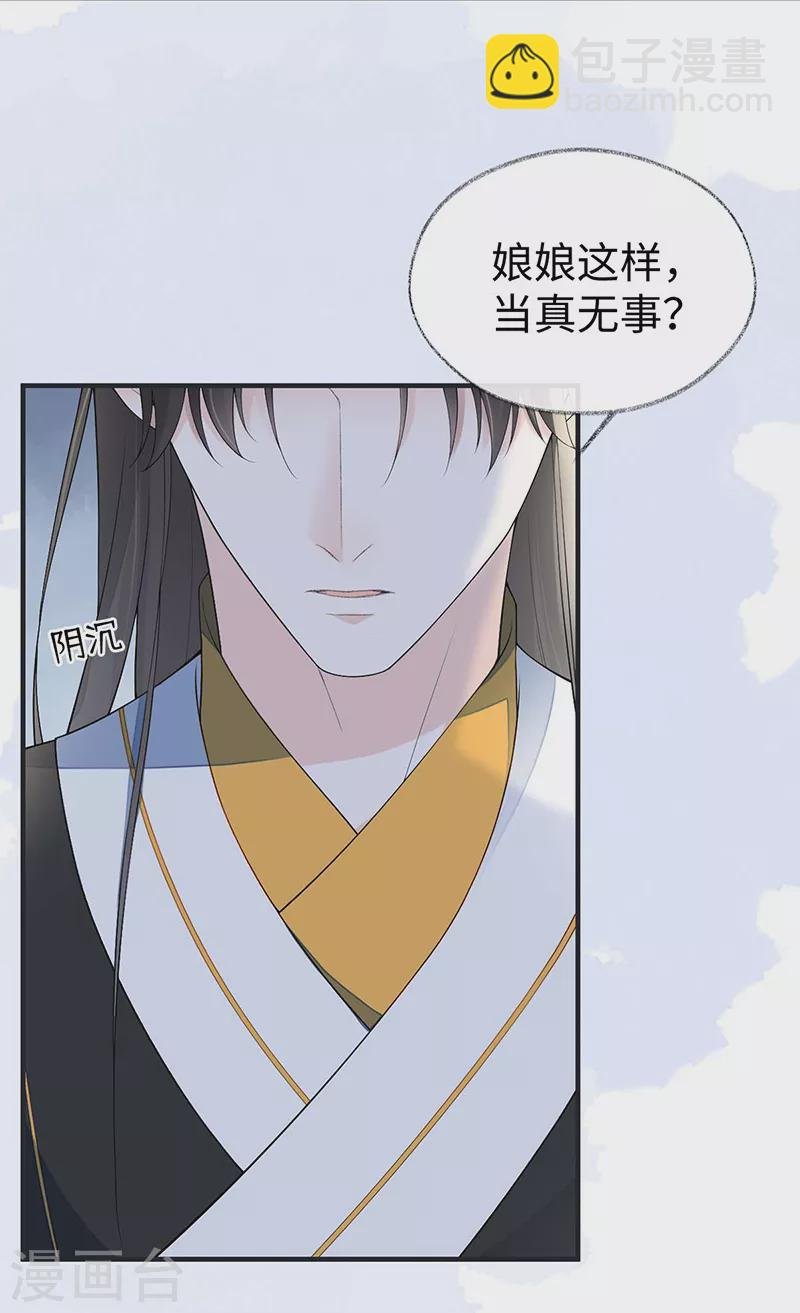 番外2 孕中记事（上）