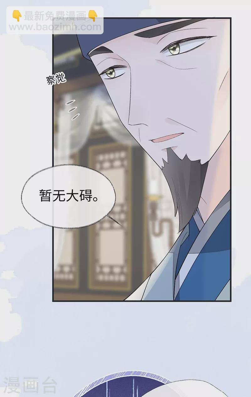番外2 孕中记事（上）