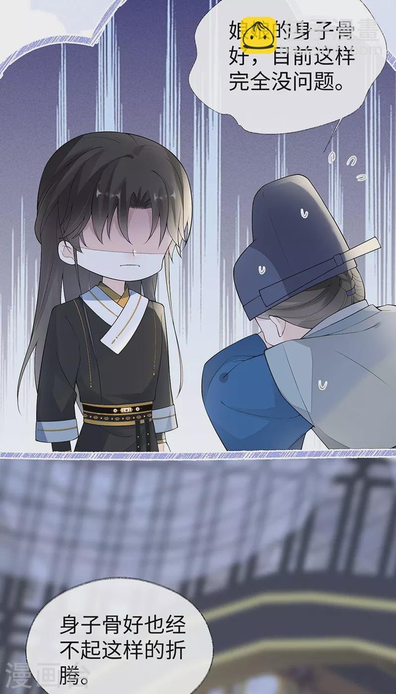 番外2 孕中记事（上）