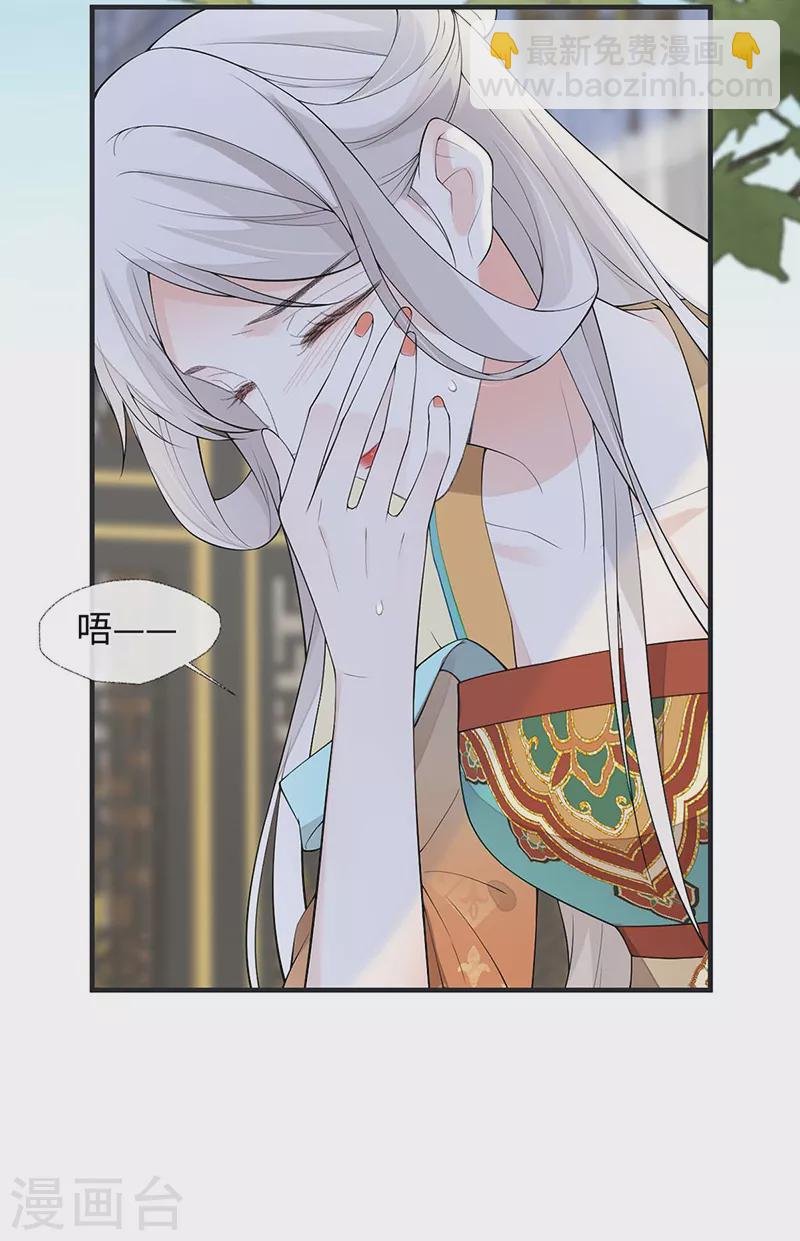 番外2 孕中记事（上）