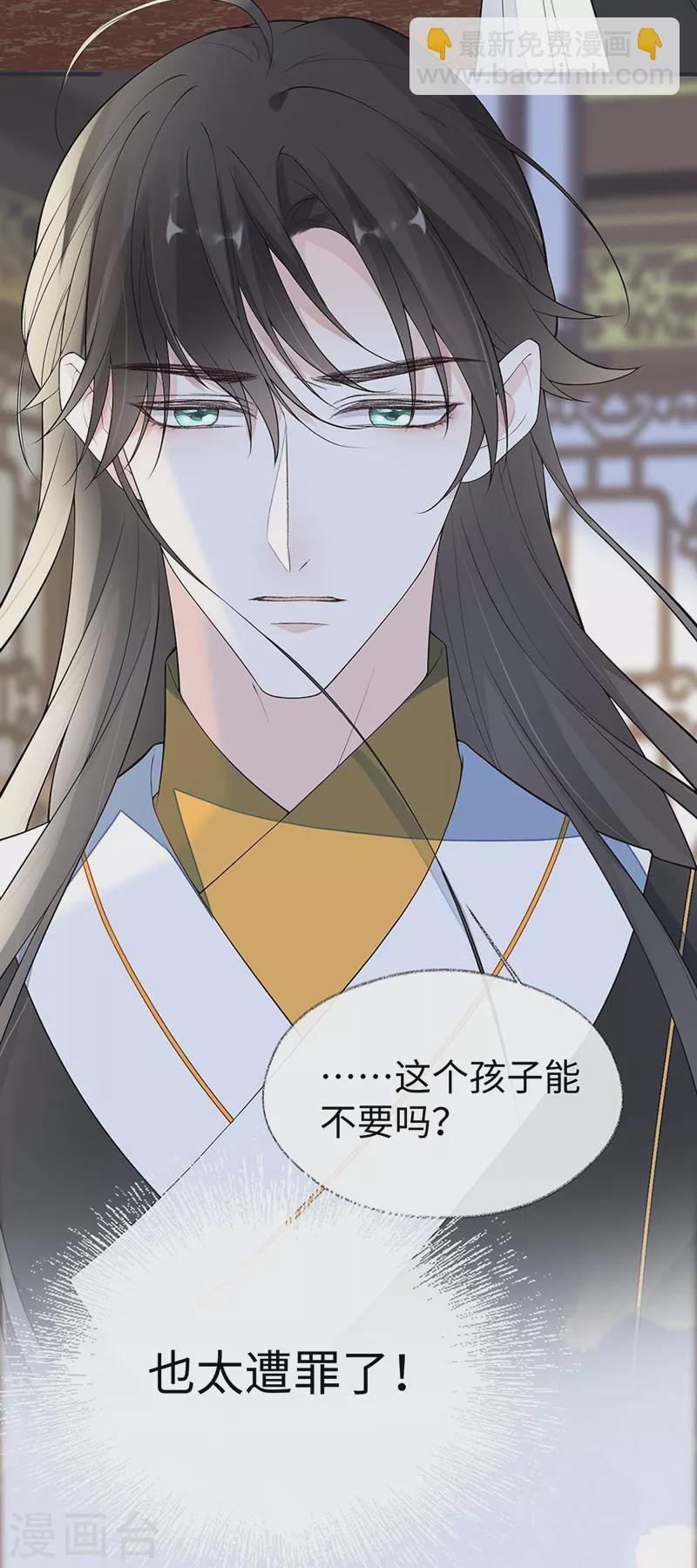 番外2 孕中记事（上）