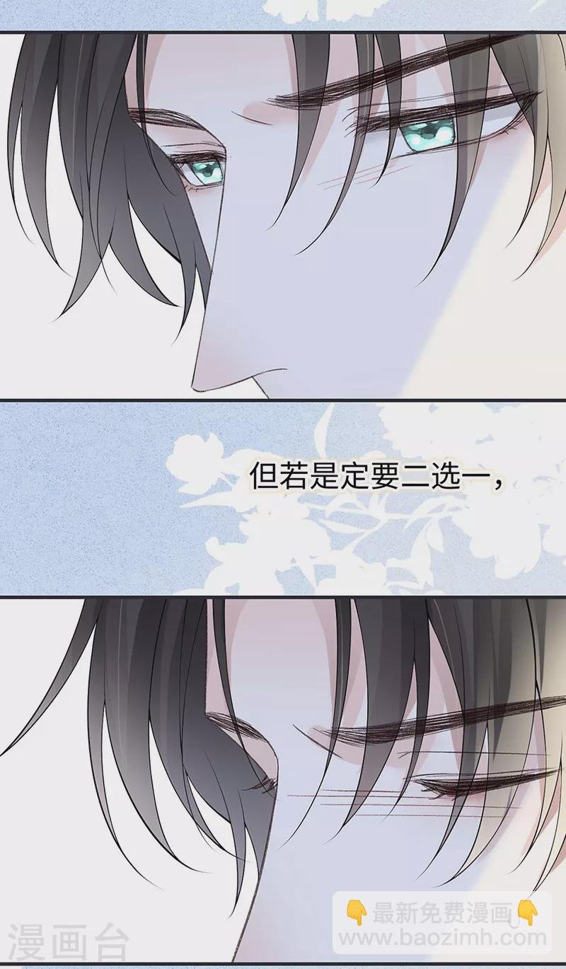番外2 孕中记事（上）
