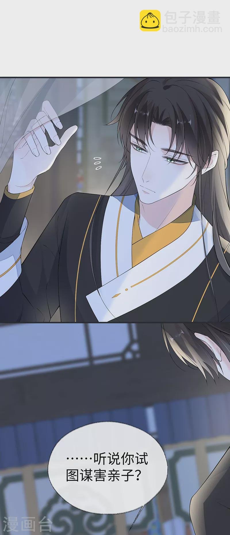 番外2 孕中记事（上）