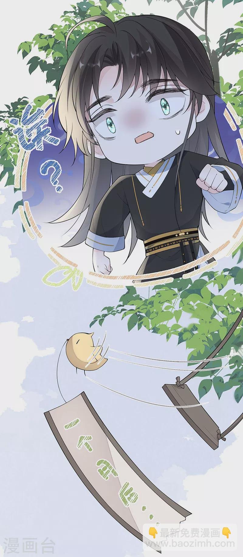 番外2 孕中记事（上）