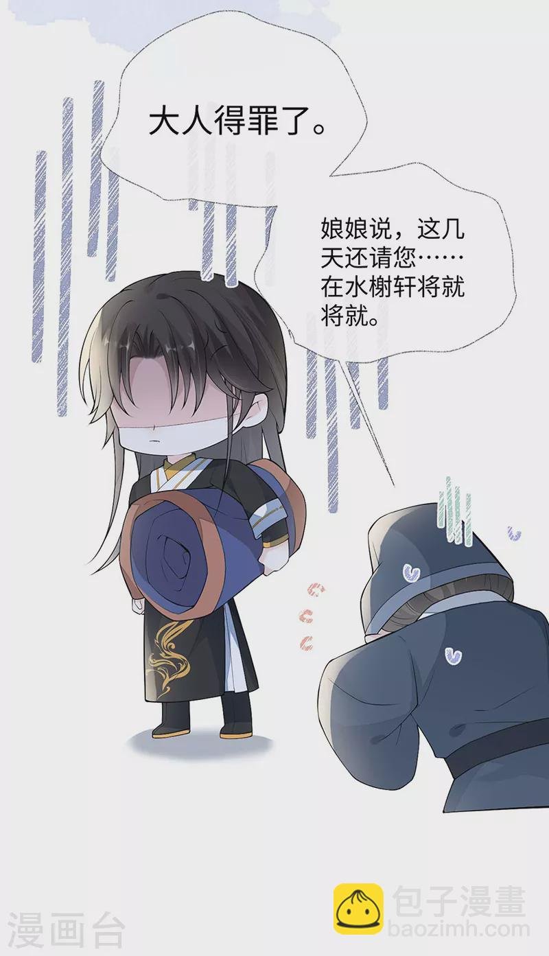 番外2 孕中记事（上）