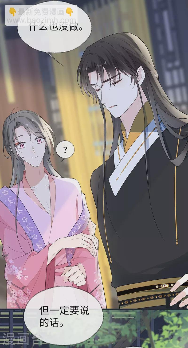 番外2 孕中记事（上）