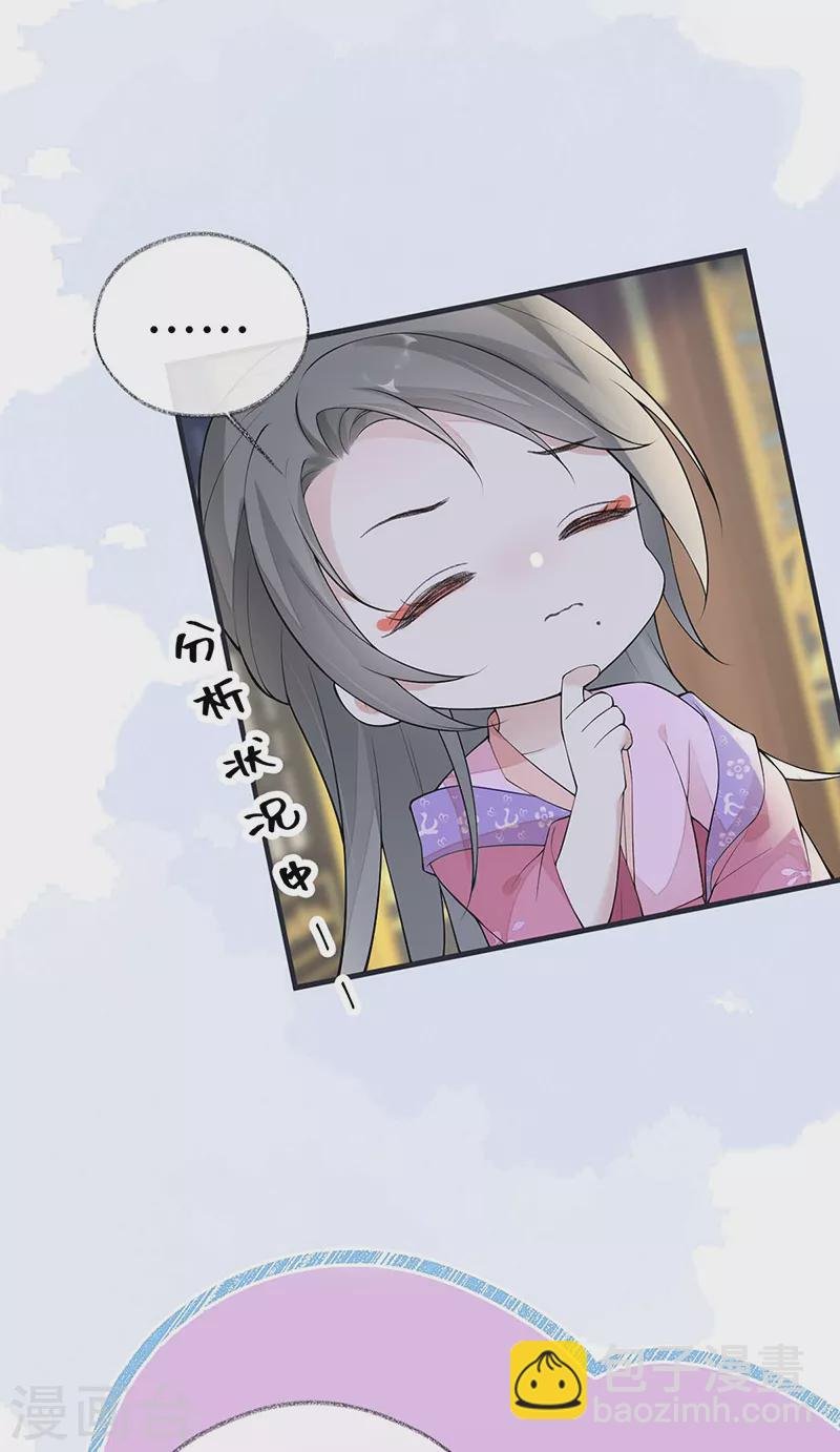番外2 孕中记事（上）