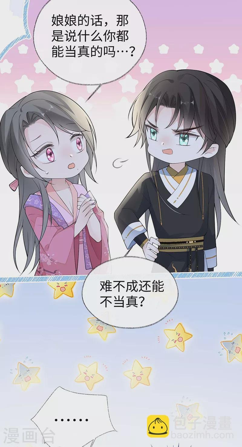 番外2 孕中记事（上）