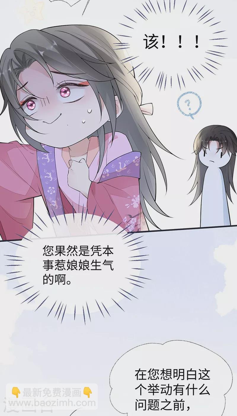 番外2 孕中记事（上）