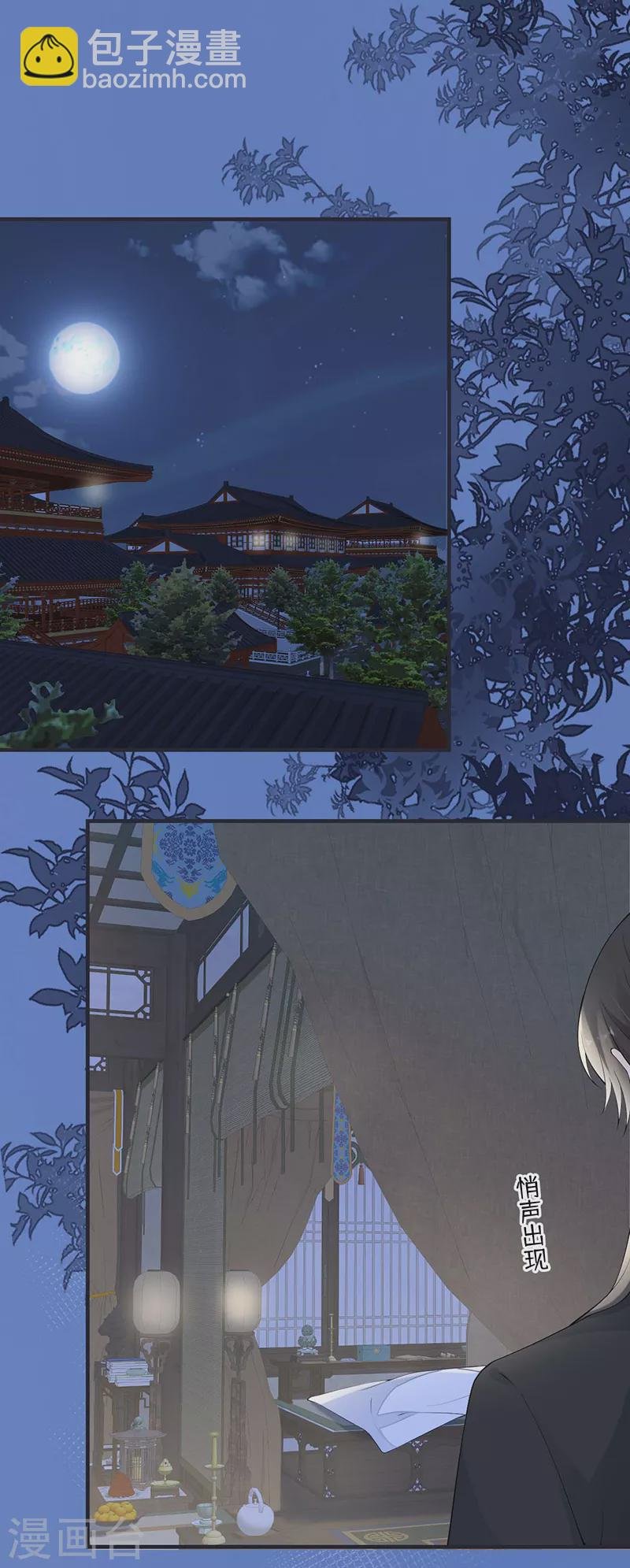 番外3 孕中记事（下）