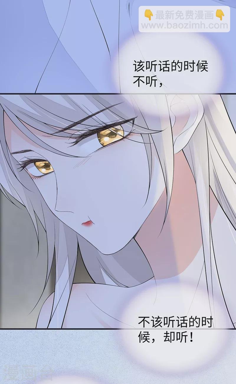 番外3 孕中记事（下）