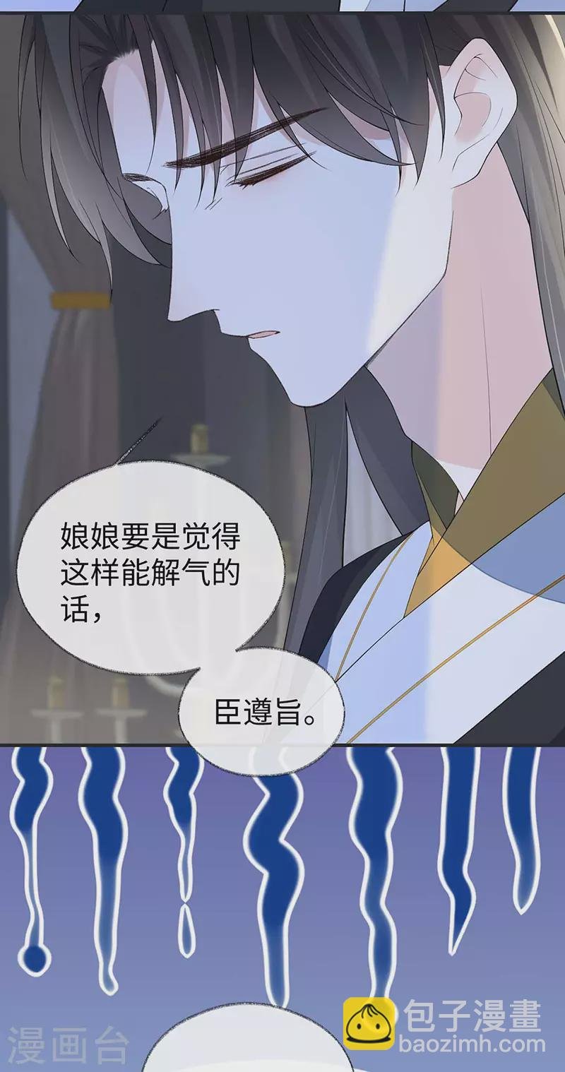 番外3 孕中记事（下）