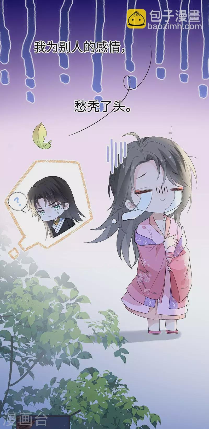 番外3 孕中记事（下）