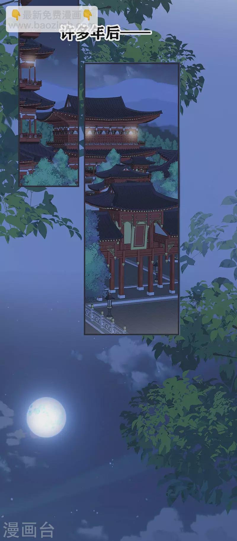 番外3 孕中记事（下）