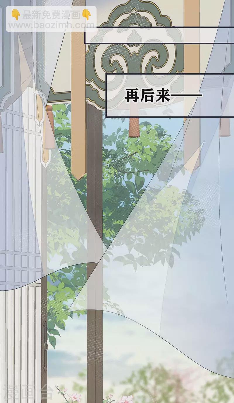 番外3 孕中记事（下）