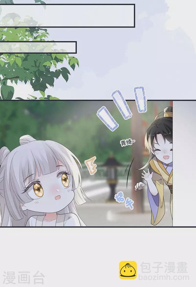 番外3 孕中记事（下）