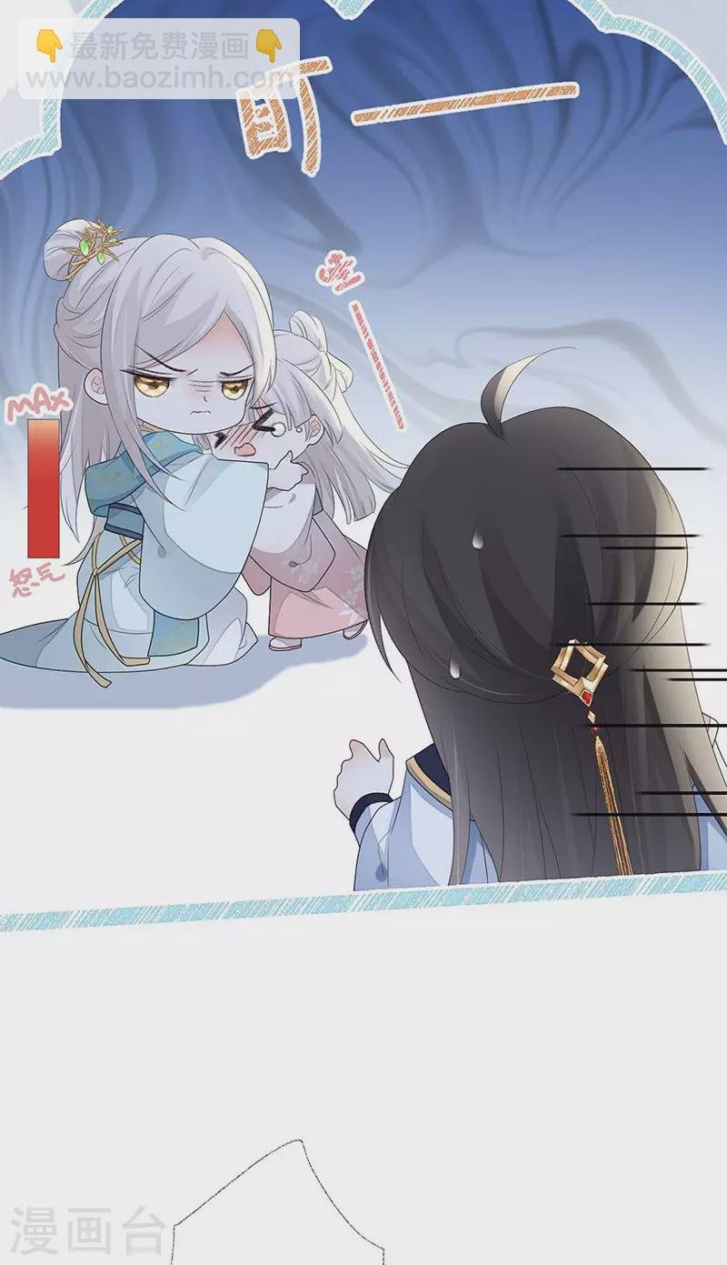 番外3 孕中记事（下）