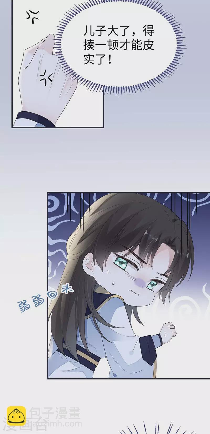 番外3 孕中记事（下）