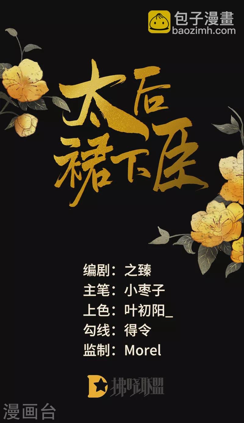 番外4 云中谁寄锦书来