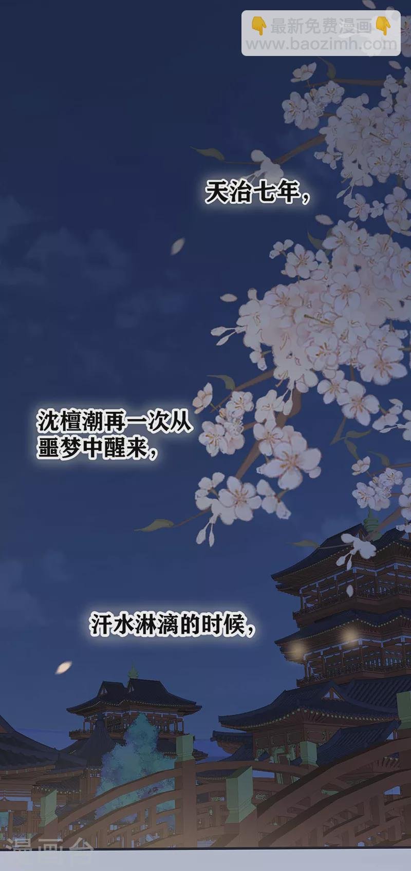 番外4 云中谁寄锦书来