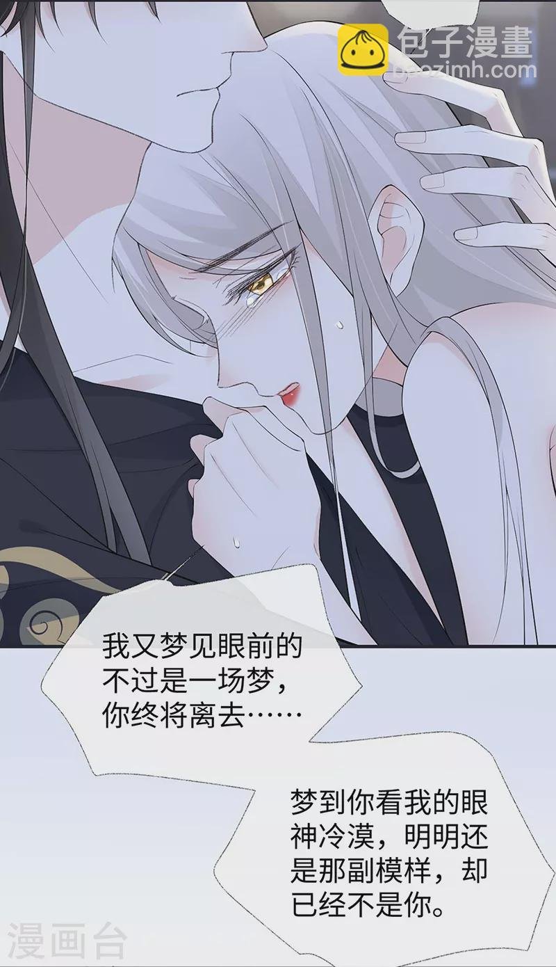 番外4 云中谁寄锦书来