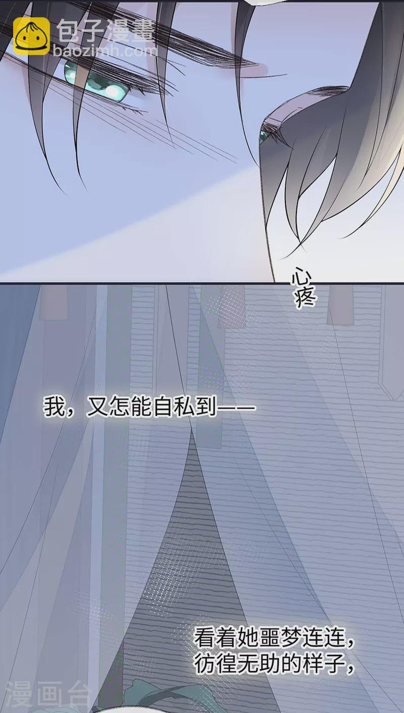 番外4 云中谁寄锦书来