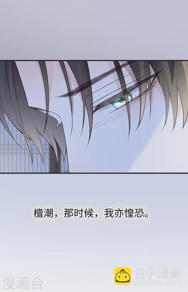 番外4 云中谁寄锦书来