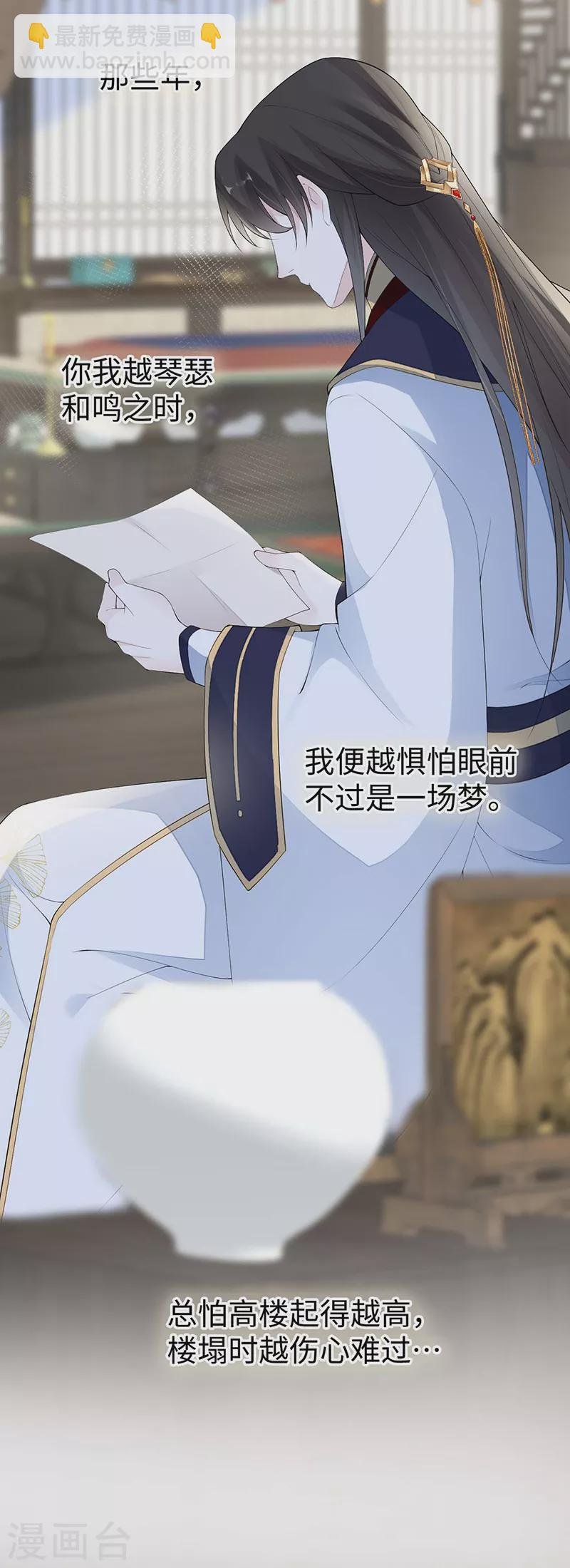 番外4 云中谁寄锦书来