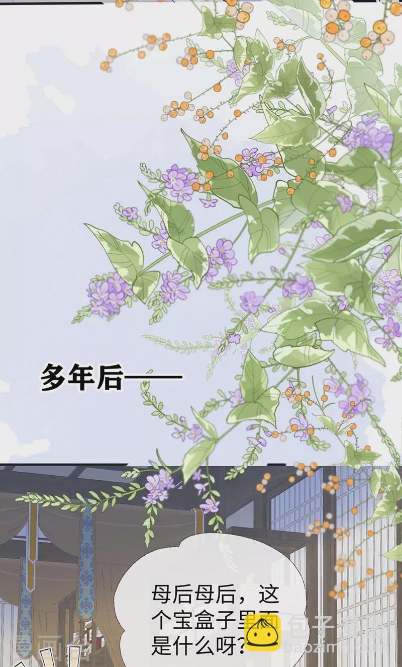 番外4 云中谁寄锦书来