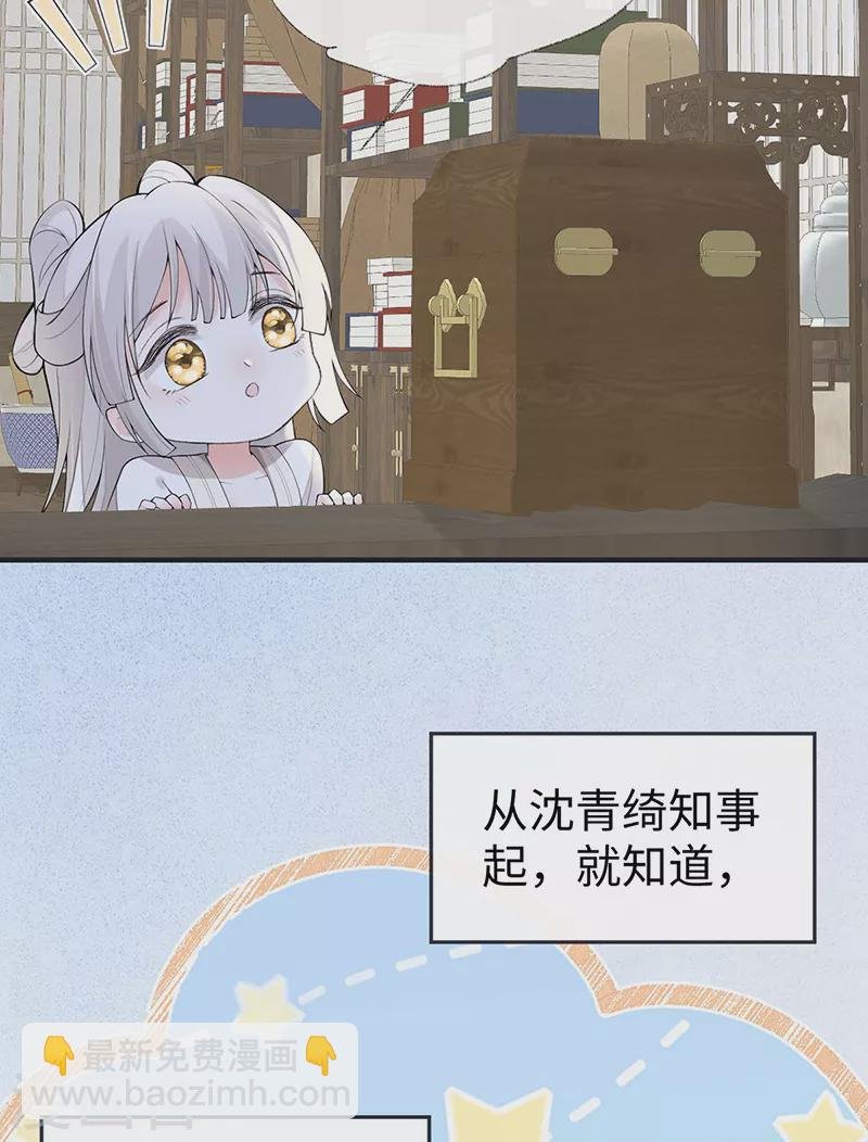 番外4 云中谁寄锦书来