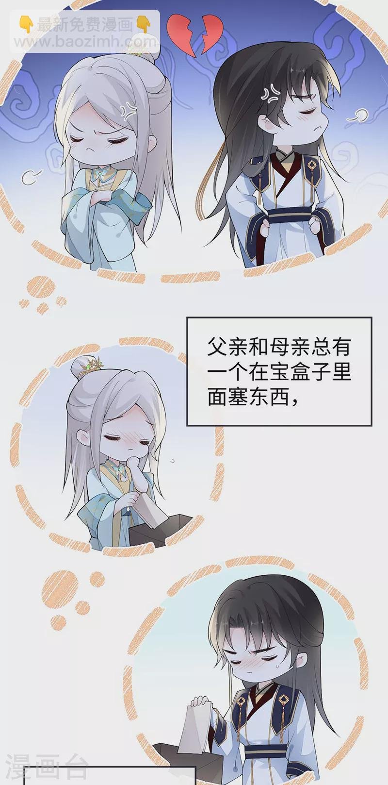 番外4 云中谁寄锦书来