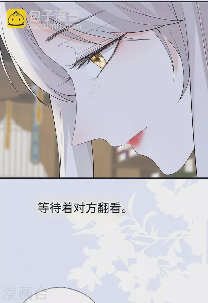 番外4 云中谁寄锦书来