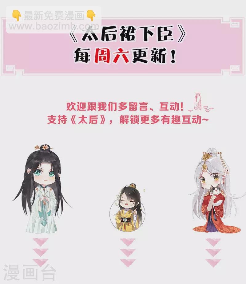 番外4 云中谁寄锦书来