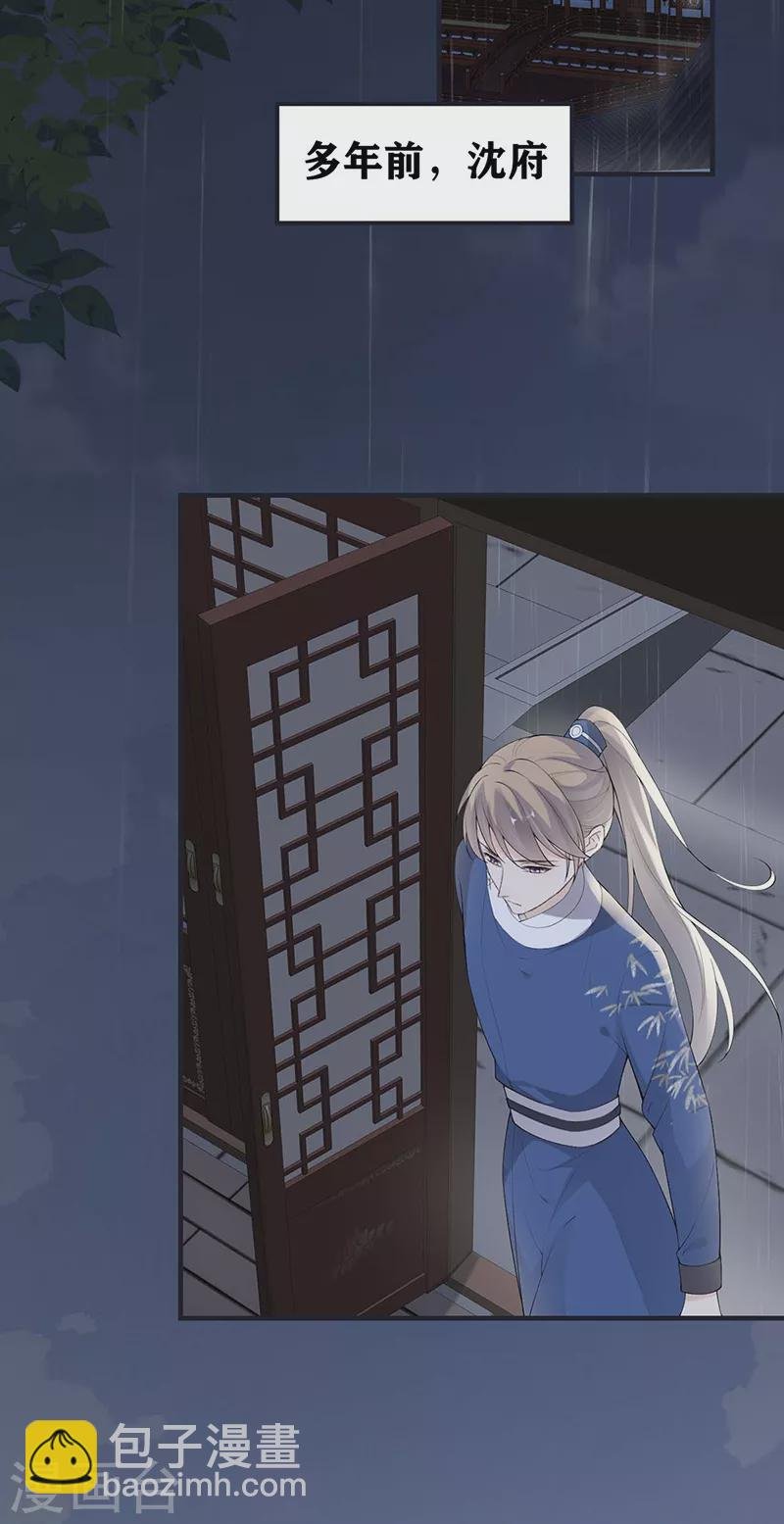 番外5 一日为姐，终身为姐（上）
