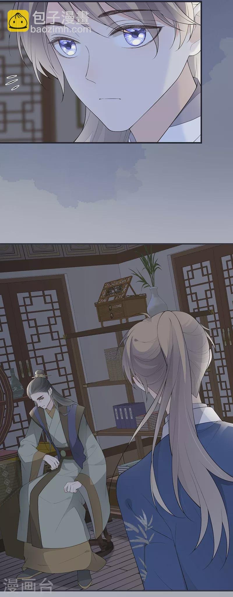 番外5 一日为姐，终身为姐（上）