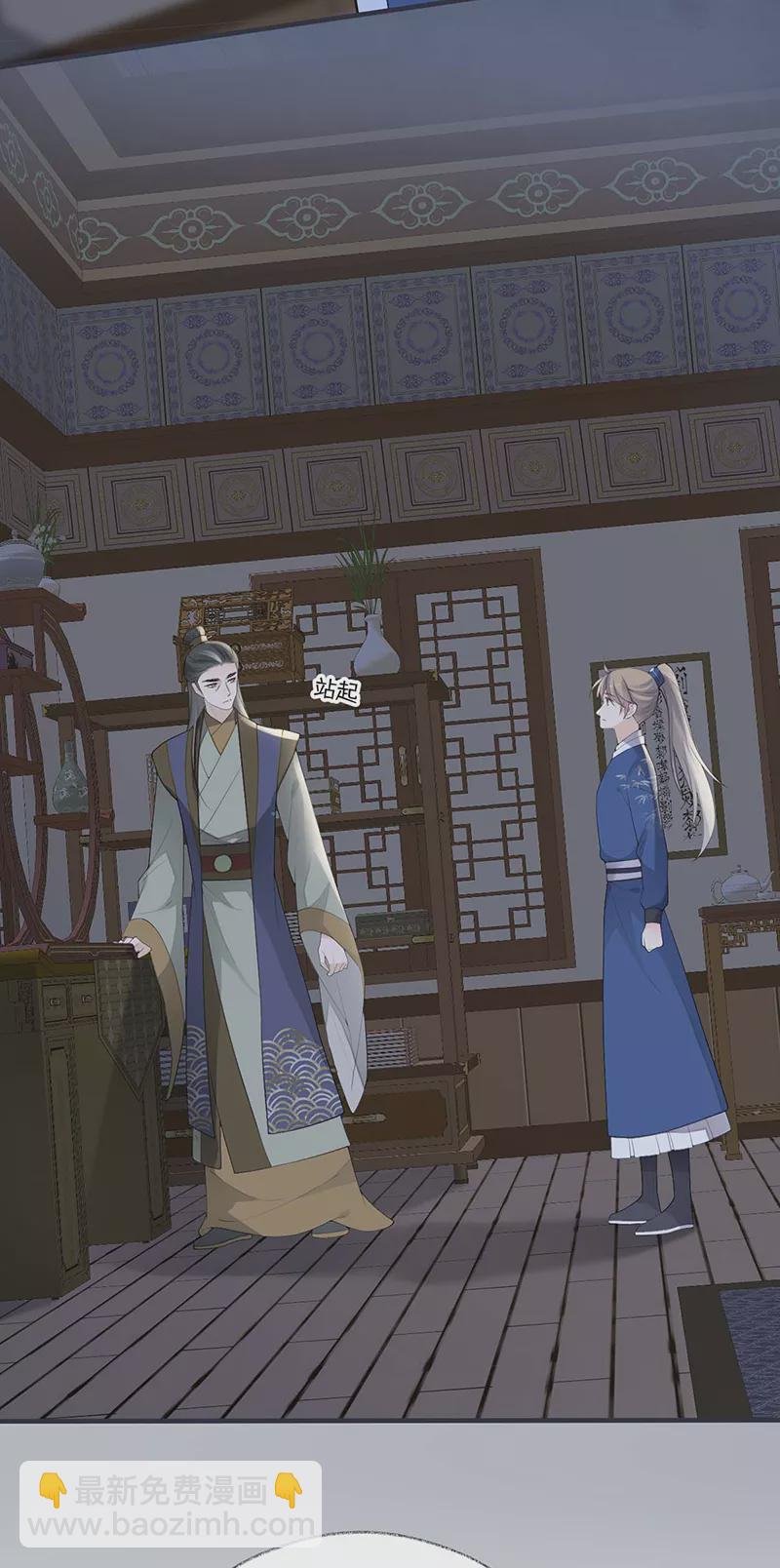 番外5 一日为姐，终身为姐（上）