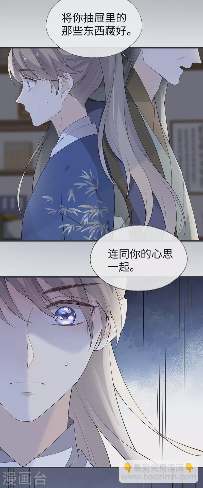 番外5 一日为姐，终身为姐（上）