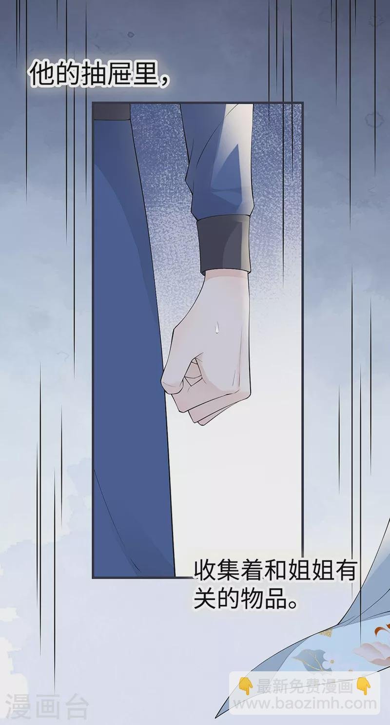番外5 一日为姐，终身为姐（上）