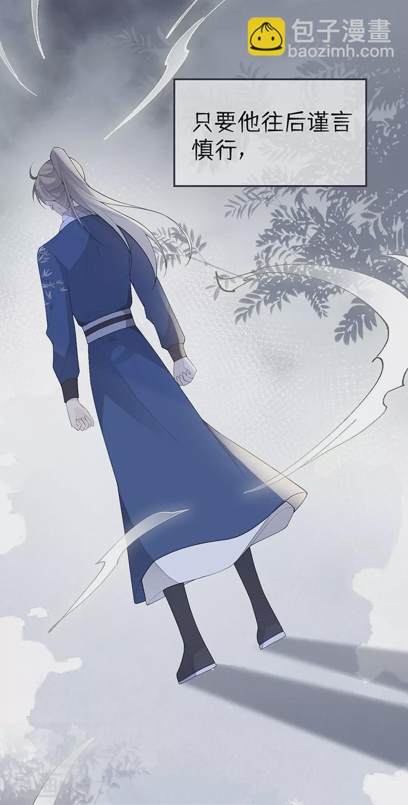 番外5 一日为姐，终身为姐（上）