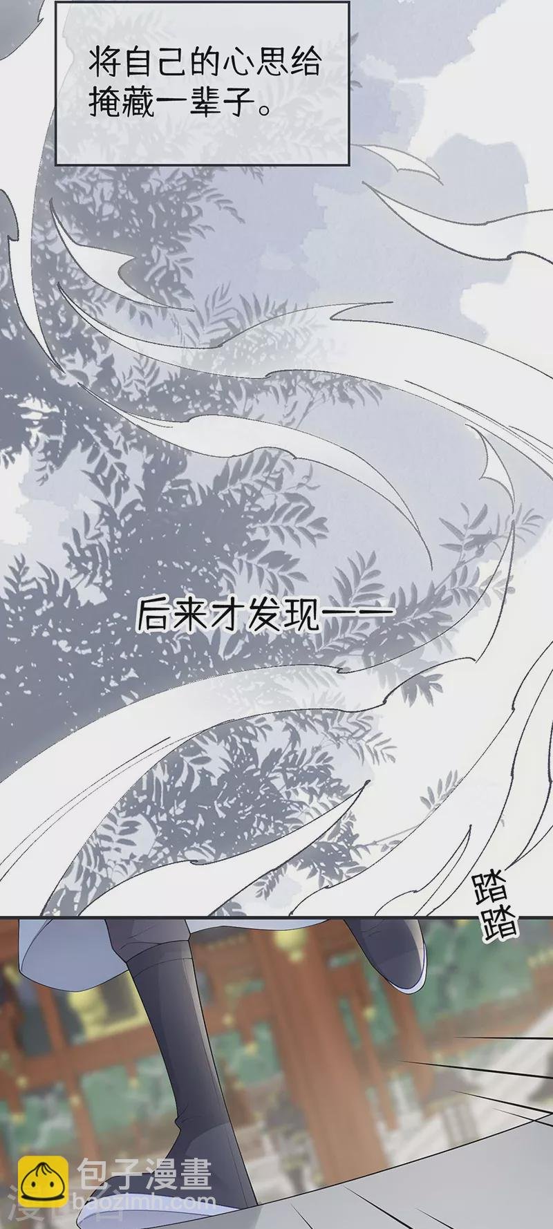 番外5 一日为姐，终身为姐（上）