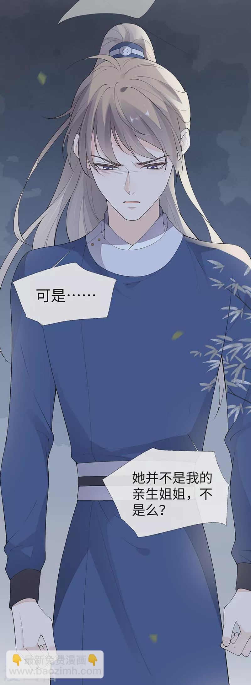 番外5 一日为姐，终身为姐（上）